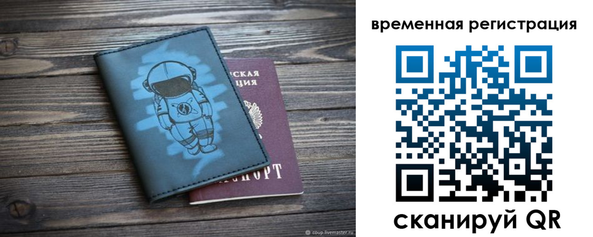 форма 3 в Кировской области