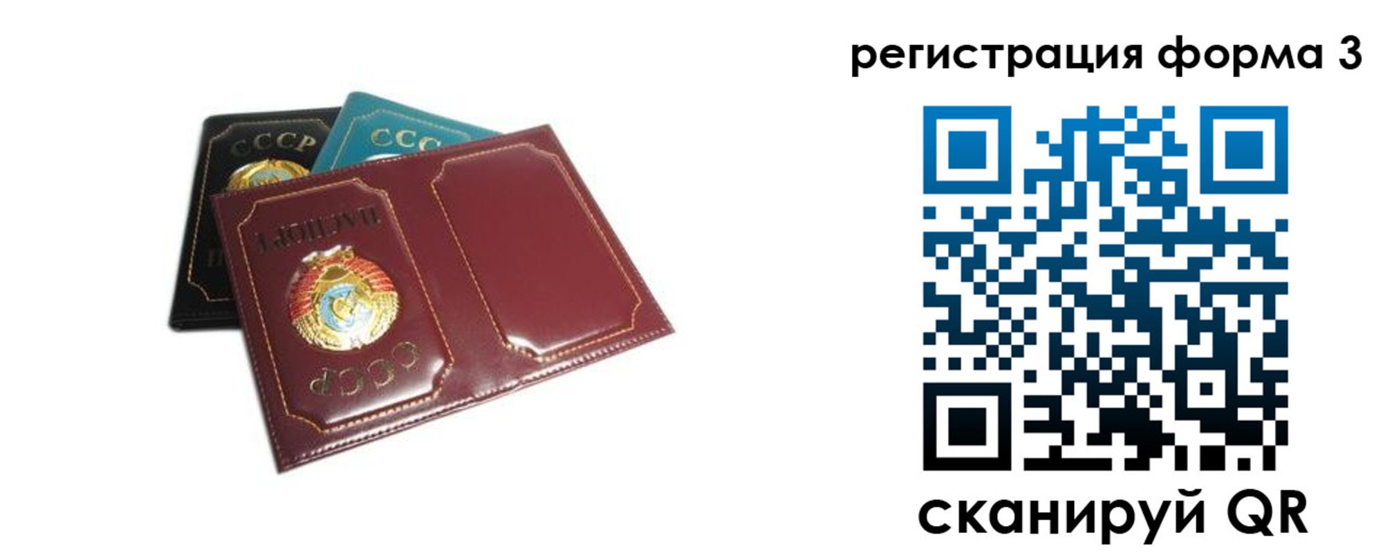 прописка регистрация в Кировской области